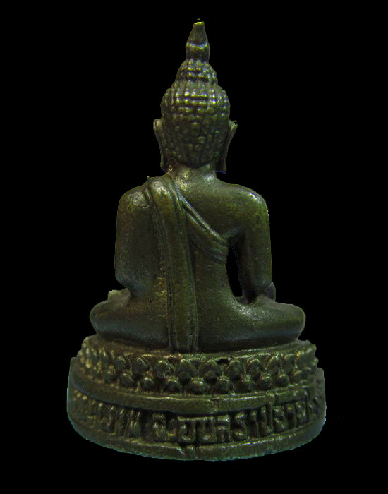 พระกริ่งพระเจ้าใหญ่อินแปลง วัดมหาวนาราม จังหวัดอุบลราชธานี ปี 2547.เริ่ม20บาท/.(05/เม.ย--74)