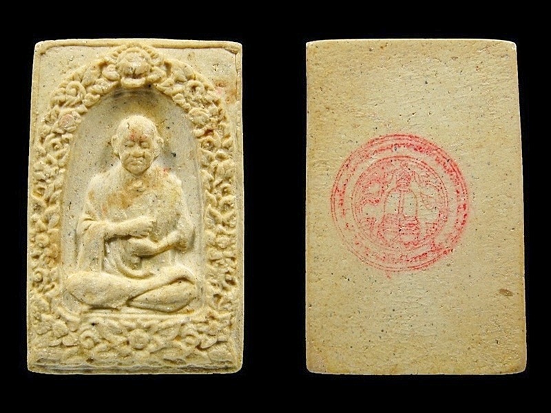 รูปเหมือนสมเด็จโต วัดระฆังฯ อนุสรณ์ 108 ปี องค์นี้มีพิเศษที่ ตรายาง