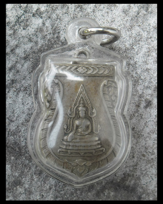 >> เคาะเดียว << เหรียญเสมาเก่า พระพุทธชิราช เนื้ออัลปาก้า ปี 2505