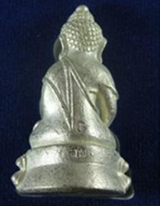 พระกริ่ง วัดสุทัศน์ 2551 เนื้อเงินยวง พร้อมกล่อง