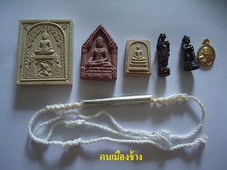 หลวงปู่หงษ์ มาเป็นชุด