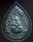 _/\_โดนเป็นแดงสุดท้าย พระปิดตาหลังพระสังกัจจายน์ หลวงพ่อพรหม วัดขนอนเหนือ ปี 27(เลี่ยมกันน้ำไว้แล้ว)