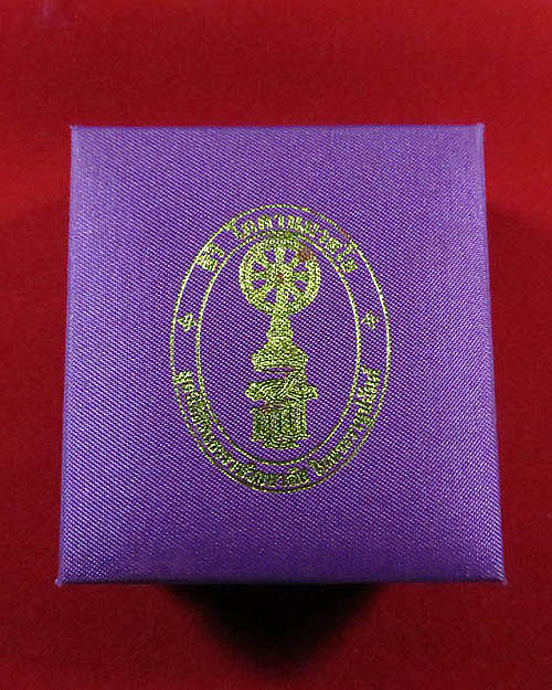 พระนาคปรกรุ่นสร้างอุโบสถดิ์เฉลิมพระเกรีตริ์วัดบวรฯ ปี2543
