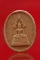 พระปางนาคปรก วัดท่าตอน จ.เชียงใหม่ ..../2