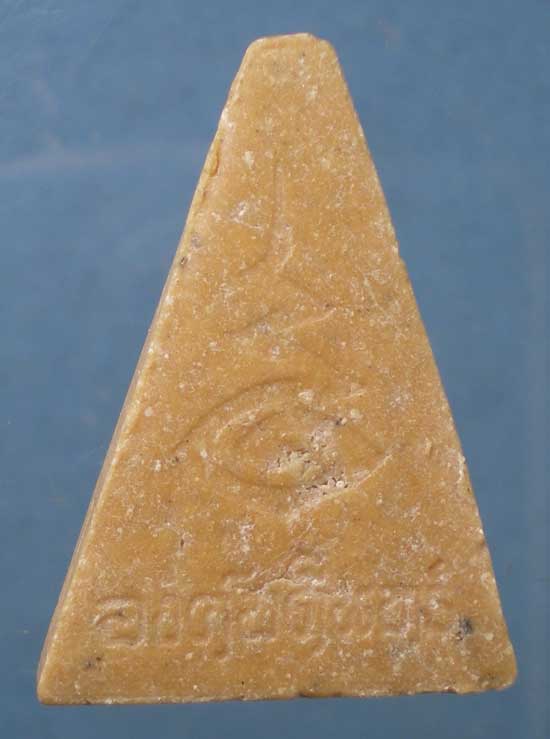 พระผงองค์บดินทร์ พิมพ์ใหญ่ ปี25 วัดสามปลื้ม