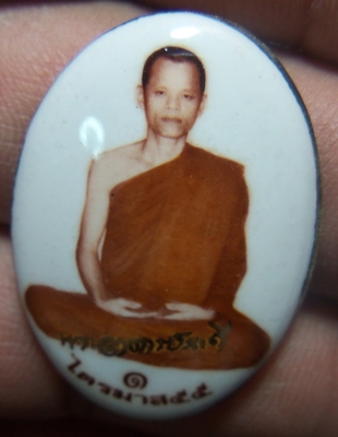ล็อกเก็ต รุ่นแรก พระอาจารย์สมคิด(นะดี) วัดเนินสาธารณ์ จ.อุทัยธานี