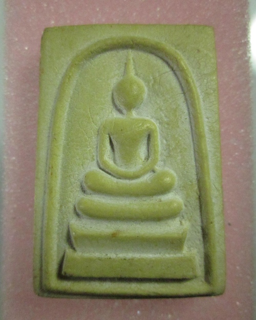 พระสมเด็จหลวงพ่อจ้อย วัดศรีอุทุมพร