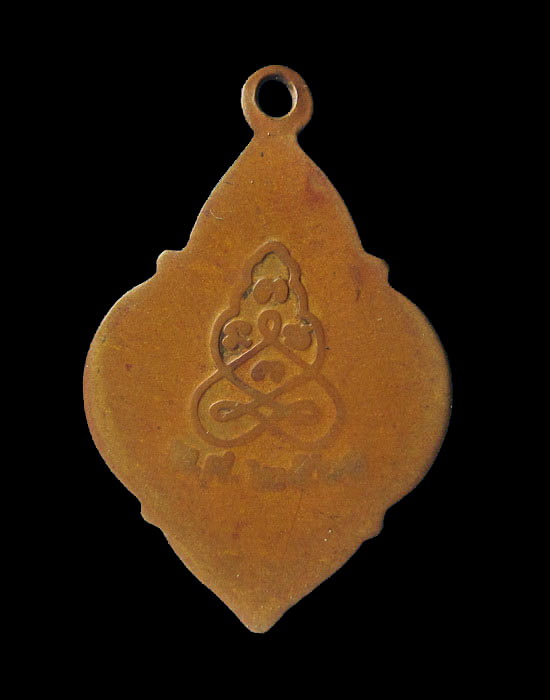 หลวงพ่อสงวน วัดเกาะสุวรรณาราม ปี 2500 เนื้อทองแดง.เริ่ม20บาท/.(06/เม.ย--81)