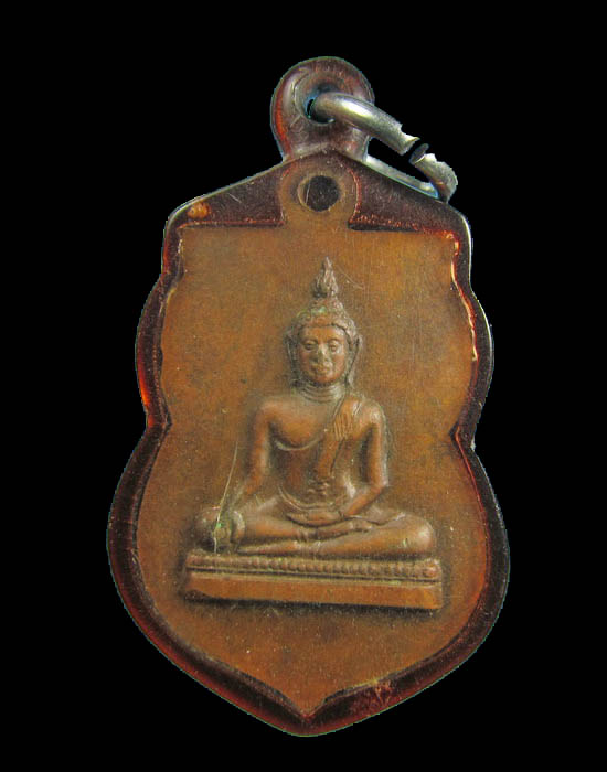 เหรียญหลวงพ่อแป้น วัดท่า เหรียญเก่า ครับ.เริ่ม20บาท/.(06/เม.ย--97)
