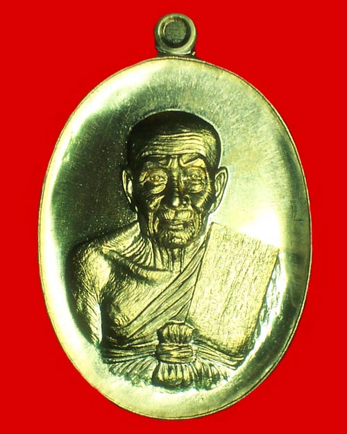 @@เหรียญหลวงปู่ทวดรุ่นปาฏิหาริย์ EOD ชุดกรรมการเล็ก 3 เหรียญ หมายเลข ๓๕๕@@