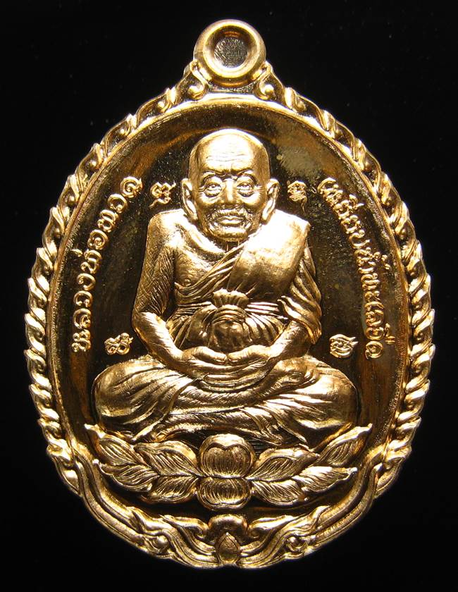 **เหรียญเปิดโลก รุ่นนิมิตโชค พระอาจารย์ติ๋ว วัดมณีชลขัณฑ์ เนื้อสัตตะ เลข 1226 เคาะเดียวแดง**