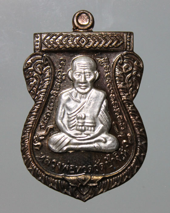 จัดไปครับ หลวงพ่อทวด กรรมการ รุ่น เสาร์ ๕ ๑๐๐ ปี อ.ทิม เนื้อนวะหน้ากากเงิน เลข 588 เคาะเดียวครับ