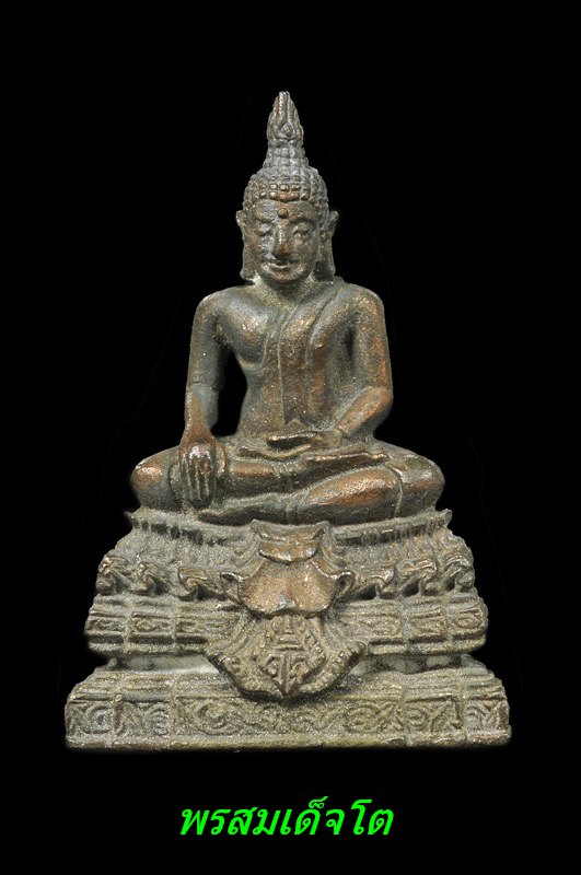 ชนะเลิศรางวัลที่ ๒ พระกริ่งประธานเนื้อนวะโลหะ รุ่นที่ระลึกโดยเสด็จฯวางศิลาฤกษ์อุโบสถ วัดศรีโลหะ ปี๒๔