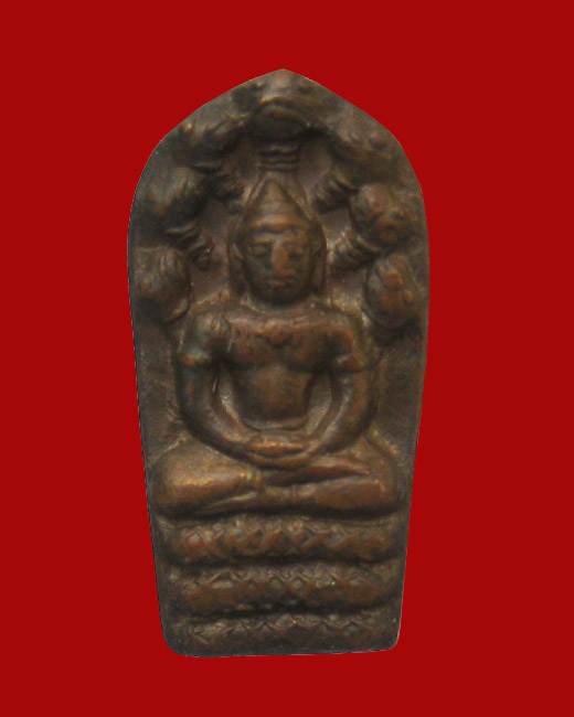 เหรียญ รุ่น20 พระนาคปรก ใบมะขาม รุ่นแรก หลวงปู่ สมชาย ฐิตวิริโย ปี พ.ศ.๒๕๒๑