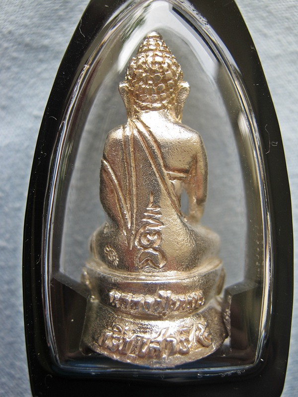 พระกริ่งสัมฤทธิ์ผลเนื้อเงิน เสาร์๕ มหาเศรษฐี หลวงปู่หมุน