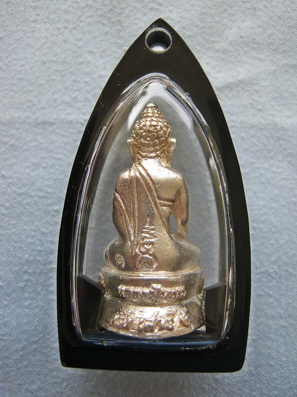 พระกริ่งสัมฤทธิ์ผลเนื้อเงิน เสาร์๕ มหาเศรษฐี หลวงปู่หมุน