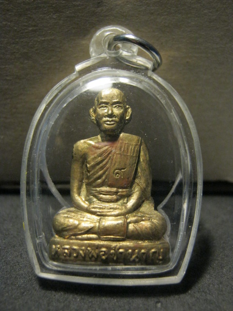 รูปเหมือนปั๊มรุ่น 2 หลวงพ่อชำนาญ วัดบางกุฎีทอง ปทุมธานี ปี47 เนื้อทองเหลือง 