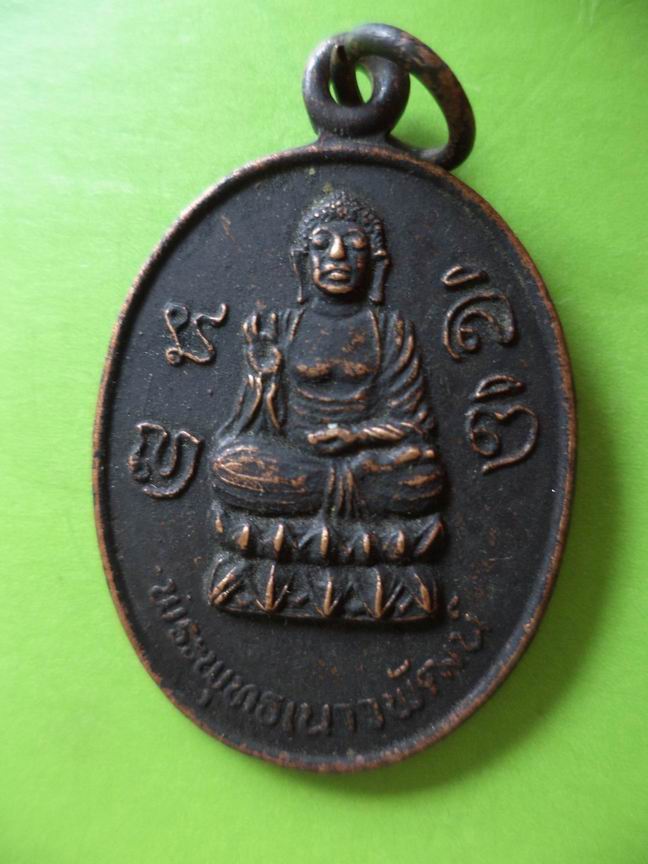 พระพุทเนาวพัฒน์ วัดป่าพุทธญาณ สระบุรี เคาะเดียวครับ