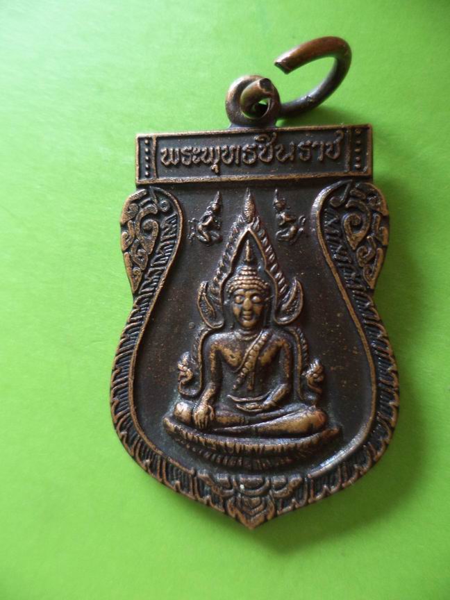 พระชินราช วัดประสิทธิ์พรชัย (วังเลน) สระบุรี เคาะเดียวครับ