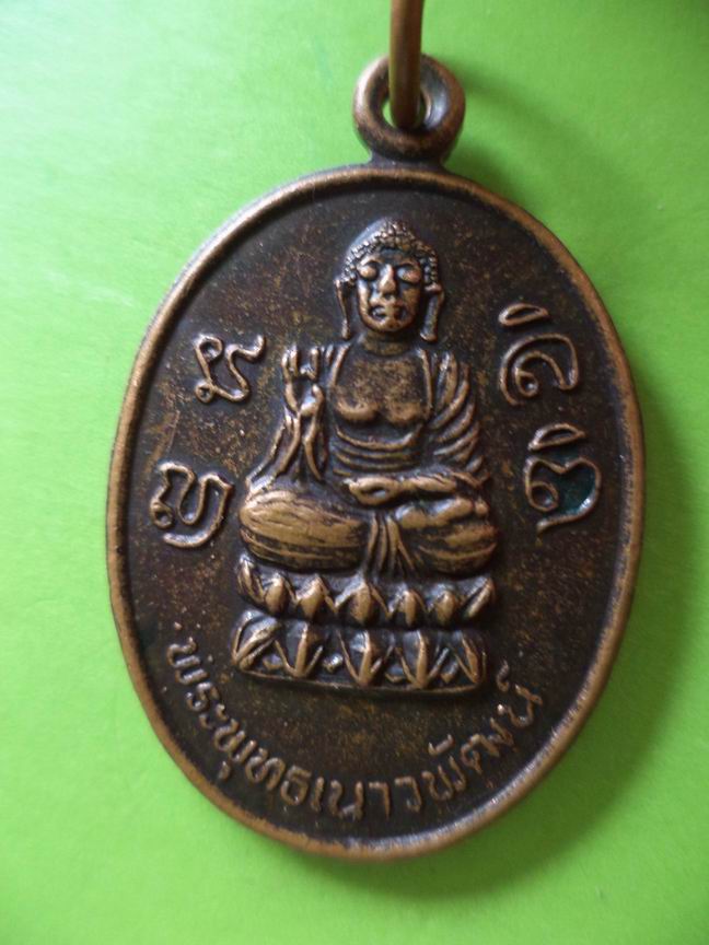 พระพุทเนาวพัฒน์ วัดป่าพุทธญาณ สระบุรี เคาะเดียวครับ