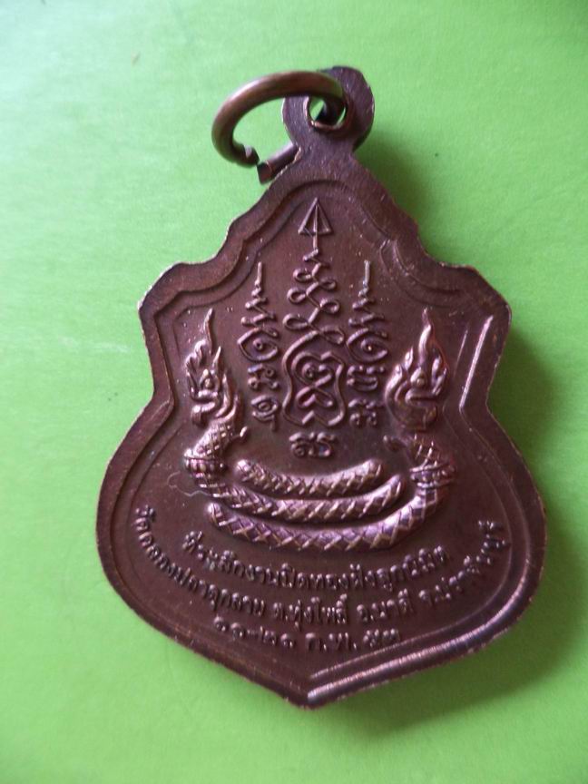 หลวงพ่อฤทธิ์ ธนตโชโต วัดคลองปลาดุกลาย เคาะเดียวครับ