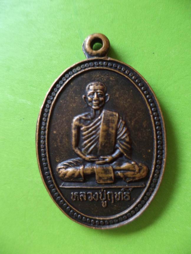 หลวงปู่ฤทธิ์ วัดท่าตะเคียน พิษณุโลก เคาะเดียวครับ