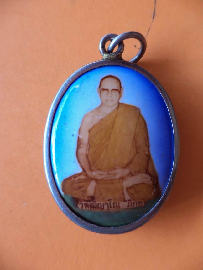 ล็อกเก็ตพระวุฑฒิณาโณ ภิกขุ เคาะเดียวครับ