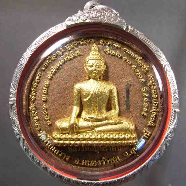 หลวงปู่บุษราคัมหลังเทวดา หลวงพ่อเจริญ วัดโนนสว่าง อุดร ตะกรุดเงินเทวดาพระลงทองจากวัดพร้อมตลับเงิน