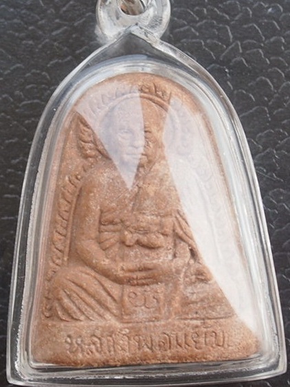 พระผงรูปเหมือนหลวงพ่อแย้ม วัดสามง่าม (ตอกโค๊ต) พร้อมเลี่ยมสวยๆ