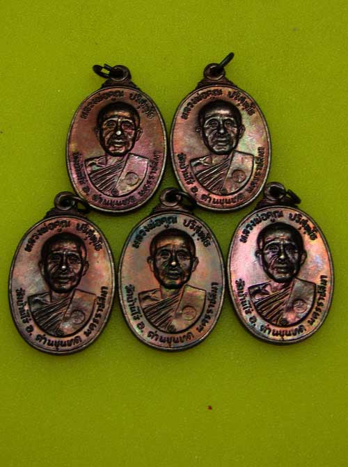 วัดใจ,,5 เหรียญ,,เหรียญหลวงพ่อคูณ ตลาดไทรเก่า ปี ๒๒ ทองแดงรมดำ ผิวออกม่วงๆสวยมากครับ no.3