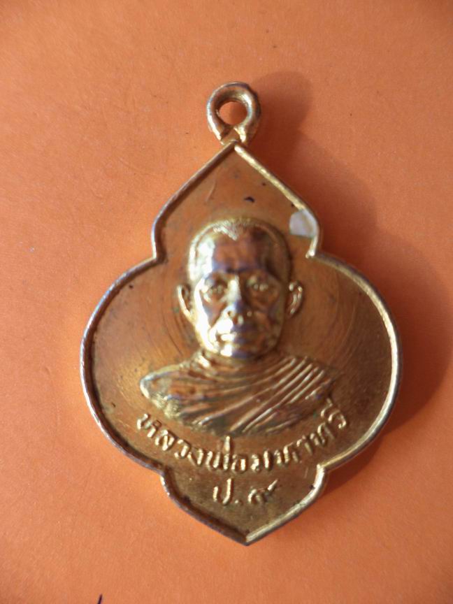 หลวงพ่อมหาทวี วัดไทยยิด อ่างทอง ปี 2525 เคาะเดียวครับ