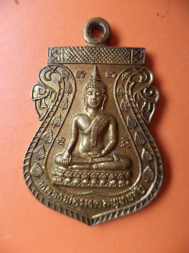 หลวงพ่อมงคลพุทธชัย วัดสแกงาม นครราชสีมา เคาะเดียวครับ