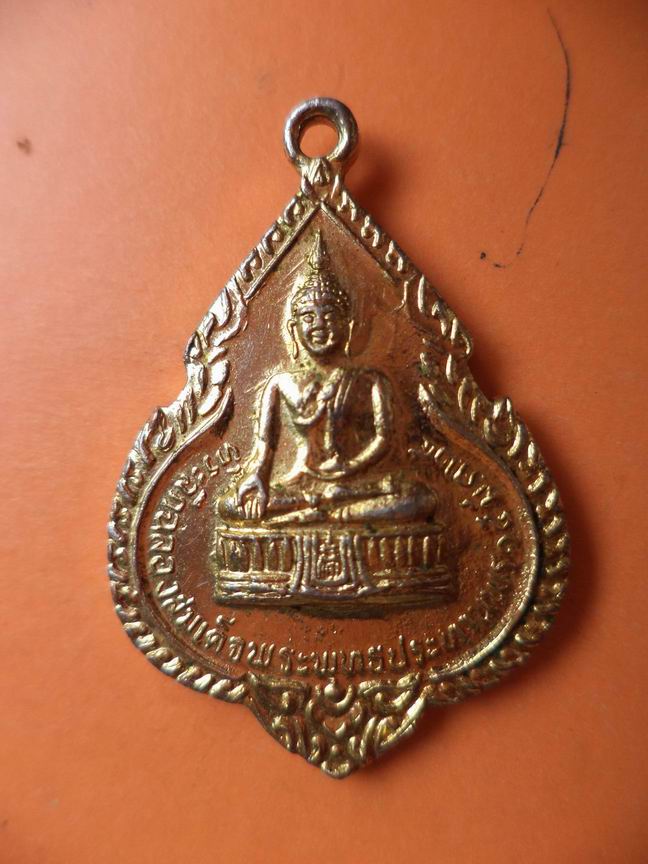 สมเด็จพระพุทธประทานพรหลังหลวงพ่อแพ วัดพิกุลทอง เคาะเดียวครับ