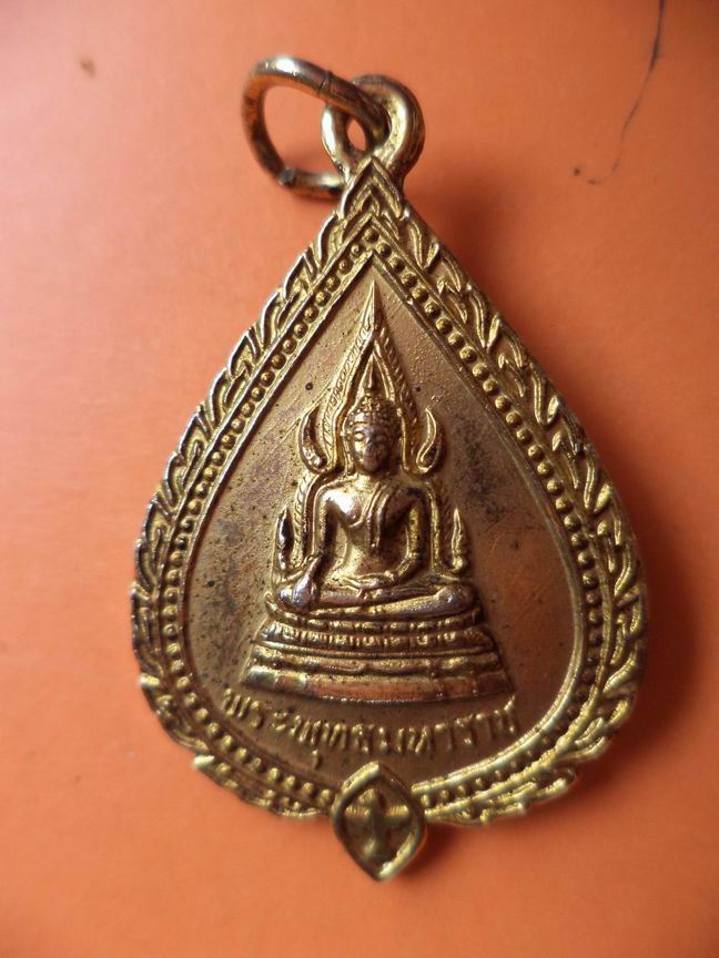 พระคุณาจารุวัตร์ วัดราษฎร์บูรณะ กรุงเทพฯ เคาะเดียวครับ