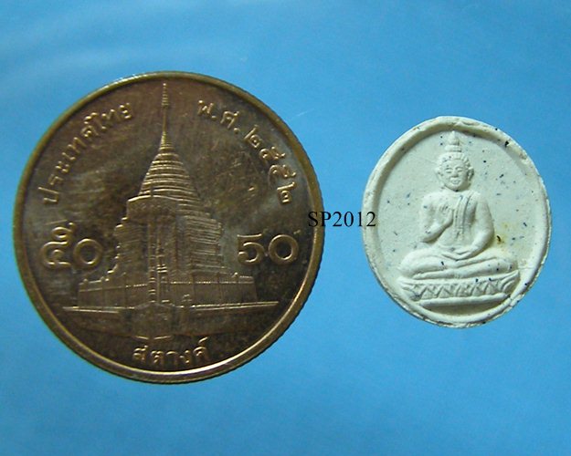 พระพิมพ์สังขจาย และพิมพ์เม็ดบัวเนื้อผงพุทธคุณ หลวงพ่อนนท์ วัดเหนือวน จ.ราชบุรี