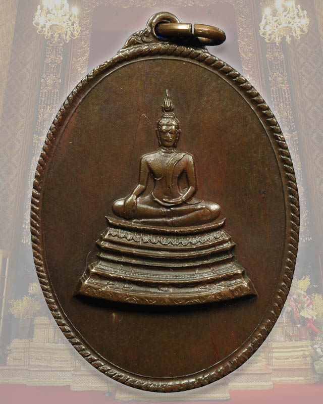 เหรียญศาสดา หลังตราชั่ง ปี16