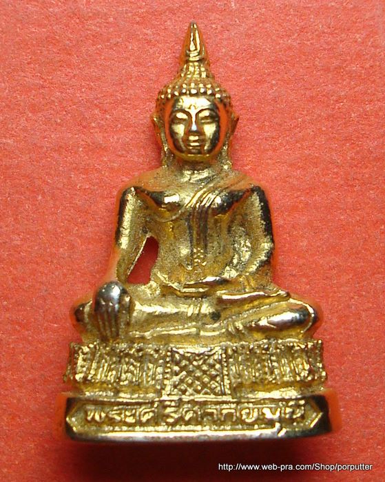 พระศรีศากยมุนี วัดสุทัศนเทพวราราม (วัดสุทัศน์) รุ่นเศรษฐีทอง