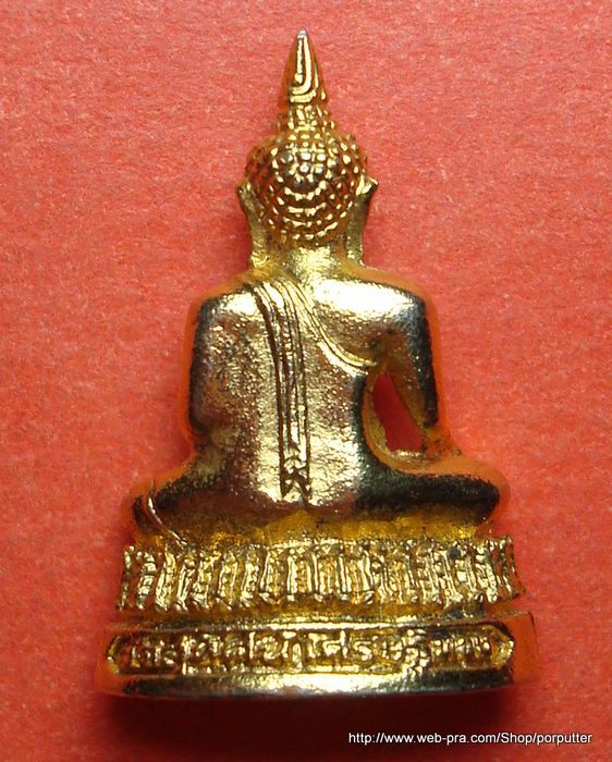 พระศรีศากยมุนี วัดสุทัศนเทพวราราม (วัดสุทัศน์) รุ่นเศรษฐีทอง