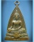 เหรียญพระพุทธ หลัง ภปร. วัดมงคลนิมิตร จ.นครสวรรค์ ปี 2513