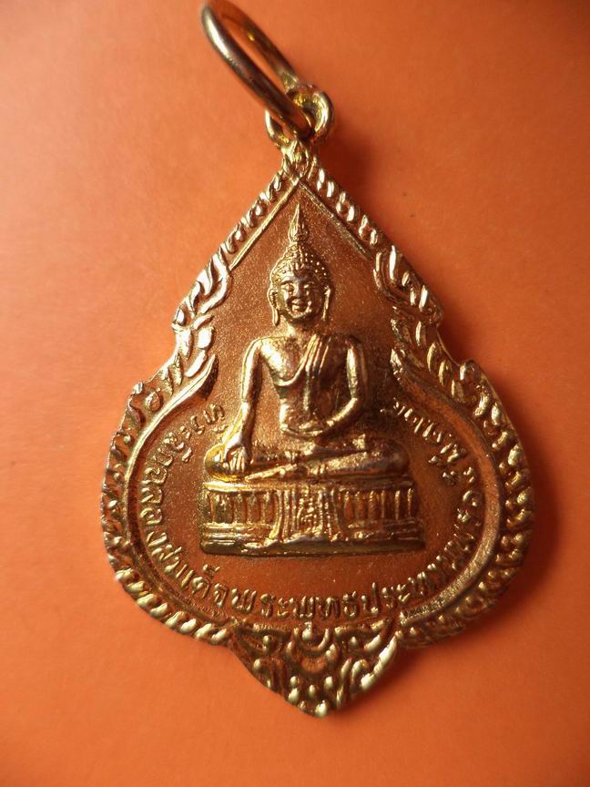 สมเด็จพระพุทธประทานพรหลังหลวงพ่อแพ วัดพิกุลทอง เคาะเดียวครับ
