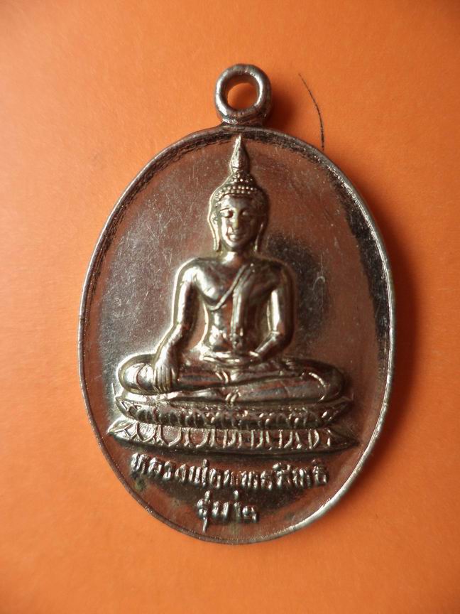 หลวงพ่อพุทธสิทธิ วัดสว่างอารมณ์ นครปฐม เคาะเดียวครับ