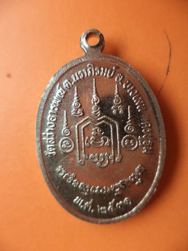 หลวงพ่อพุทธสิทธิ วัดสว่างอารมณ์ นครปฐม เคาะเดียวครับ