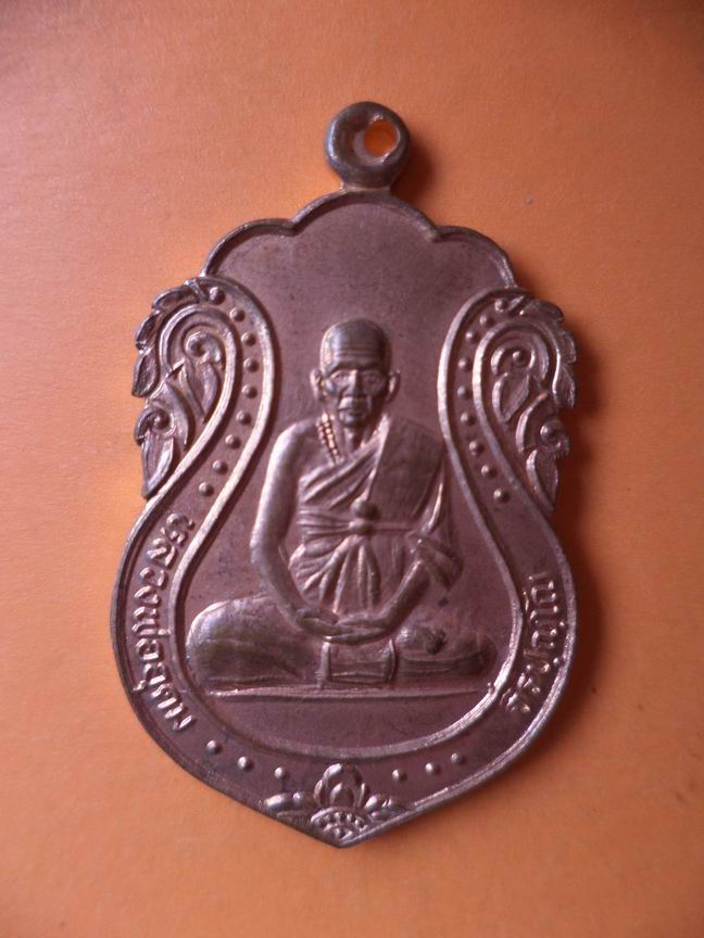 หลวงพ่ออุดม วัดตาลเจ็ดยอด จ.ประจวบฯ เคาะเดียวครับ