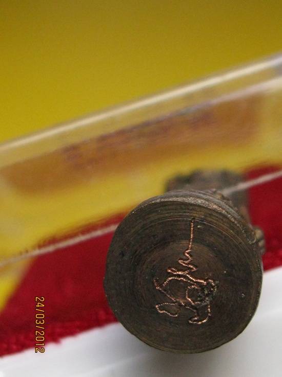 รูปเหมือนเจ้าแม่กวนอิน เนื้อนวะ ปี35 หลวงพ่อเปิ่น วัดบางพระ จ.นครปฐม สูง 3 ซม กล่อง  2