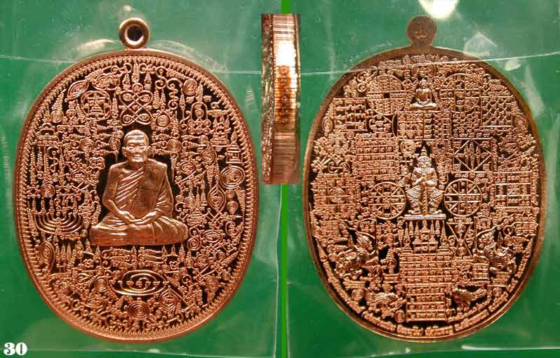 เหรียญทองแดงผิวไฟ " ลายยันต์เขาอ้อ" พ่อท่านเงิน วัดโพรงงู จ.พัทลุง ....เคาะแรก