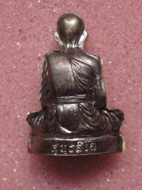 รูปเหมือนปั้มรุ่นเเรก หลวงพ่อทอง วัดพระพุทธบาทเขายายหอม  เนื้อทองแดงรมดำ เลข 4131 พร้อมกล่อง