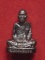 รูปเหมือนปั้มรุ่นเเรก หลวงพ่อทอง วัดพระพุทธบาทเขายายหอม  เนื้อทองแดงรมดำ เลข 4125  พร้อมกล่อง