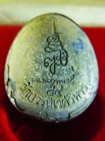 พระปิดตาหลังลายเซ็นต์ 84 พรรษา รุ่น 7 รอบ (2 องค์พร้อมกล่องเ ดิม)