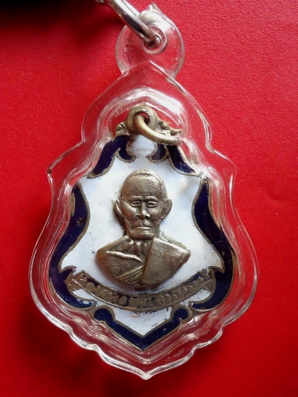 เหรียญหลวงพ่อคงพิมพ์ปาดตาล รุ่นแปดกลับ วัดชำป่าง่าม จ ฉะเชิงเทรา