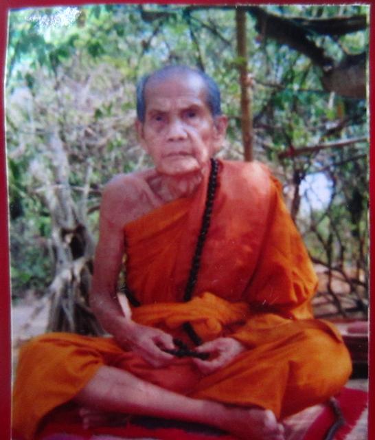 รูปถ่ายหลวงปู่หมุน ฐีตสีโล